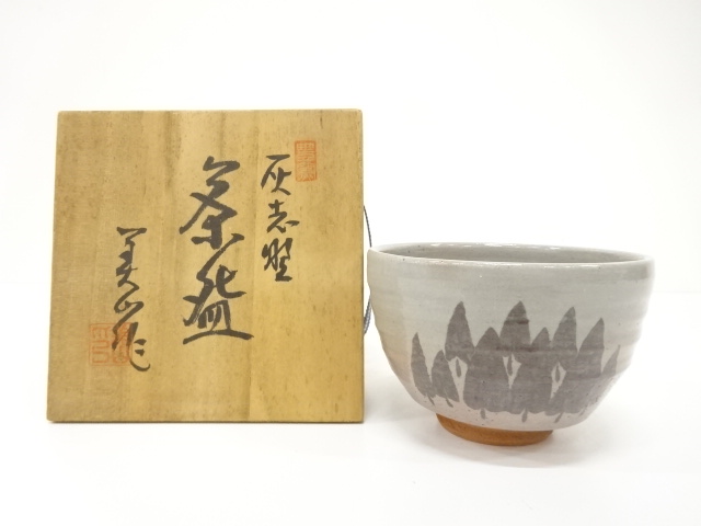 三代　寺田美山造　灰志野　茶碗